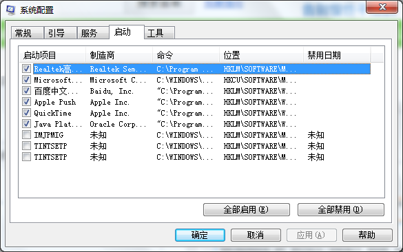 最新3D开机号近10列表背后的技术探索揭秘