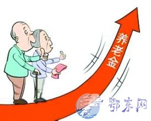 企业退休金调整最新动态，聚焦2017年的变革与调整策略