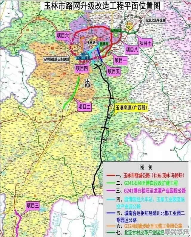 玉林三环路最新进展，现代化城市坚实前行之路