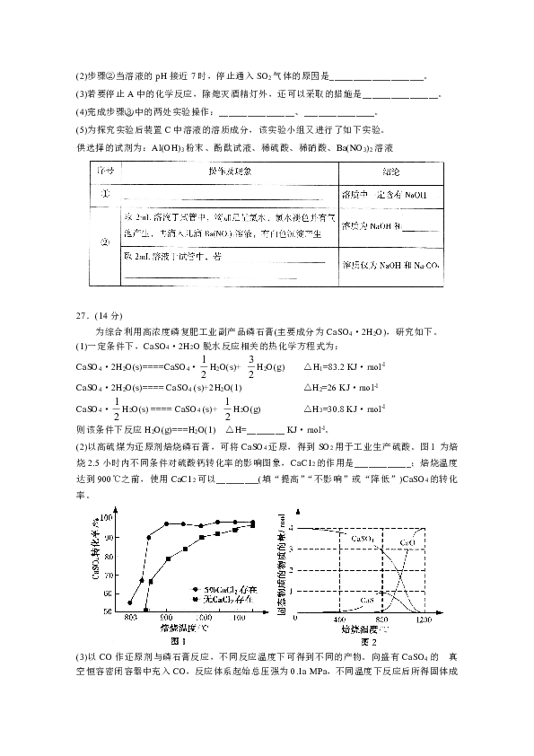 科一模拟考试题2017最新版下载，助力驾驶考试备考之路