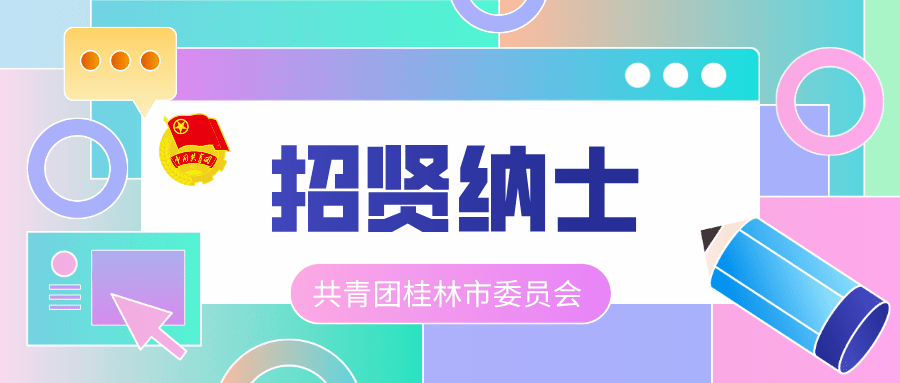 最新整经工招聘启事，寻找优秀人才加入我们的团队